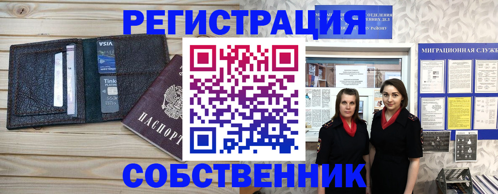 форма 3 в Лосино-Петровском